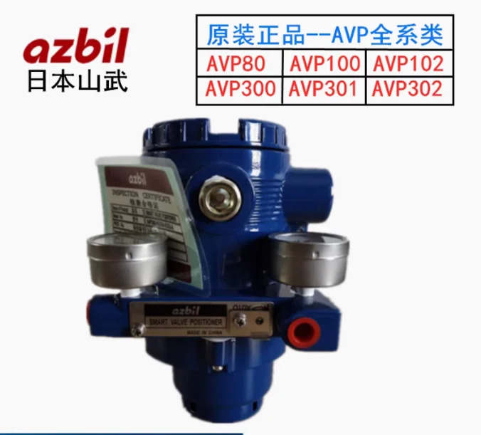Azbil 밸브 로케이터 P300 P301 P302 P80-H P100 P300-RSD3A P302-RSD3A