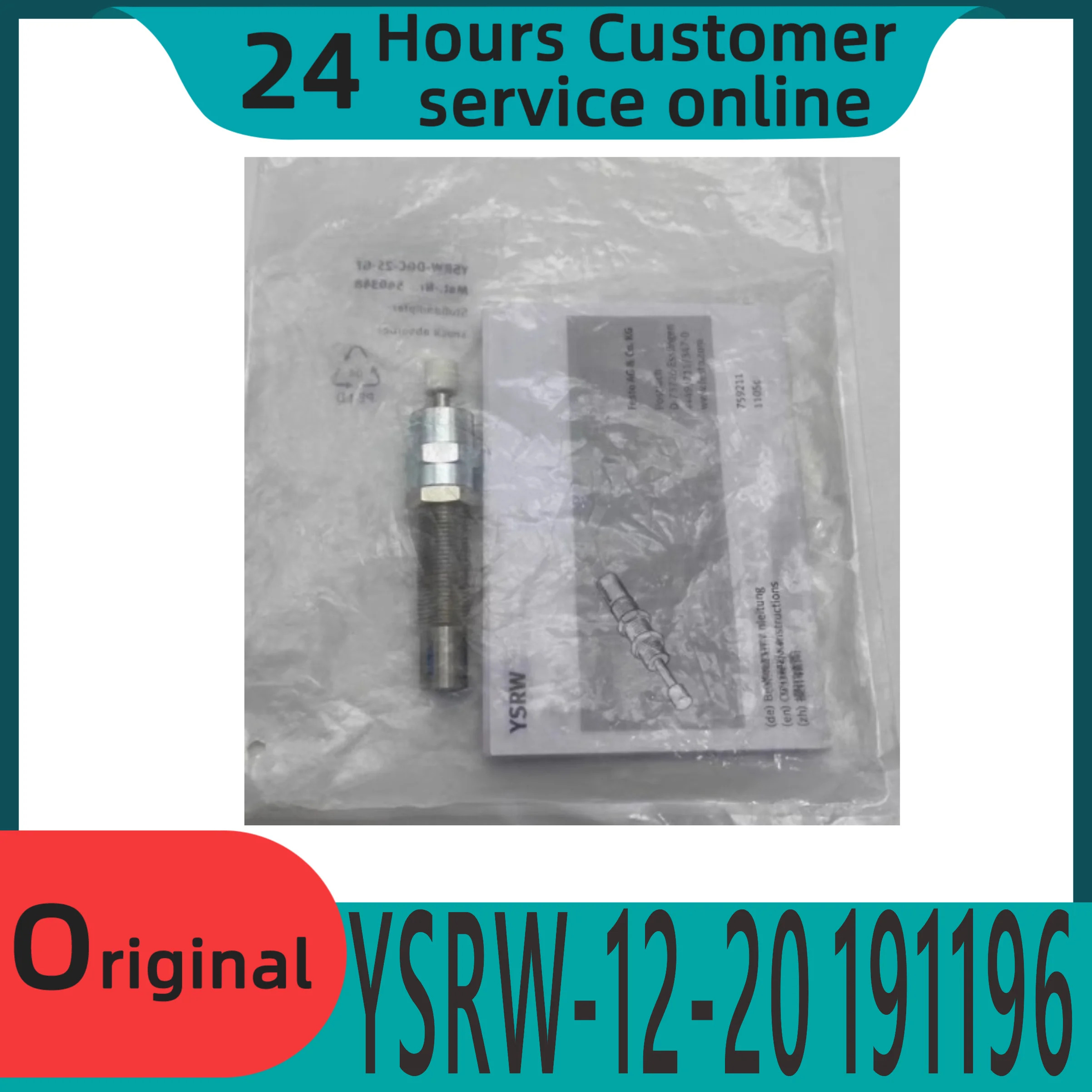 오리지널 YSRW-DGC-25-GF 540348 버퍼 -12-20 191196