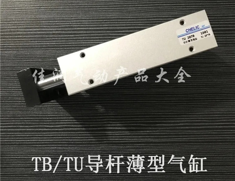 가이드 로드 실린더 TU/TB16X10X25X30X50X75X80X125X200