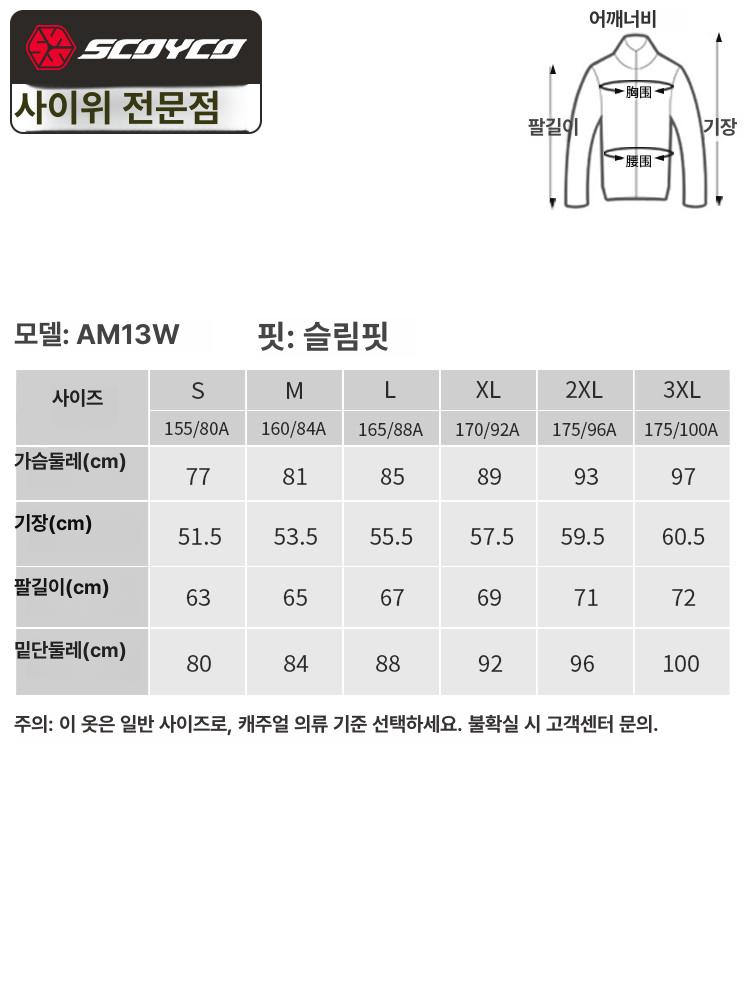 올렌토 바이크이너프로텍터 이너프로텍터 라이딩 AM13W-2 여성용 바타블랙 S - 상세 이미지 5
