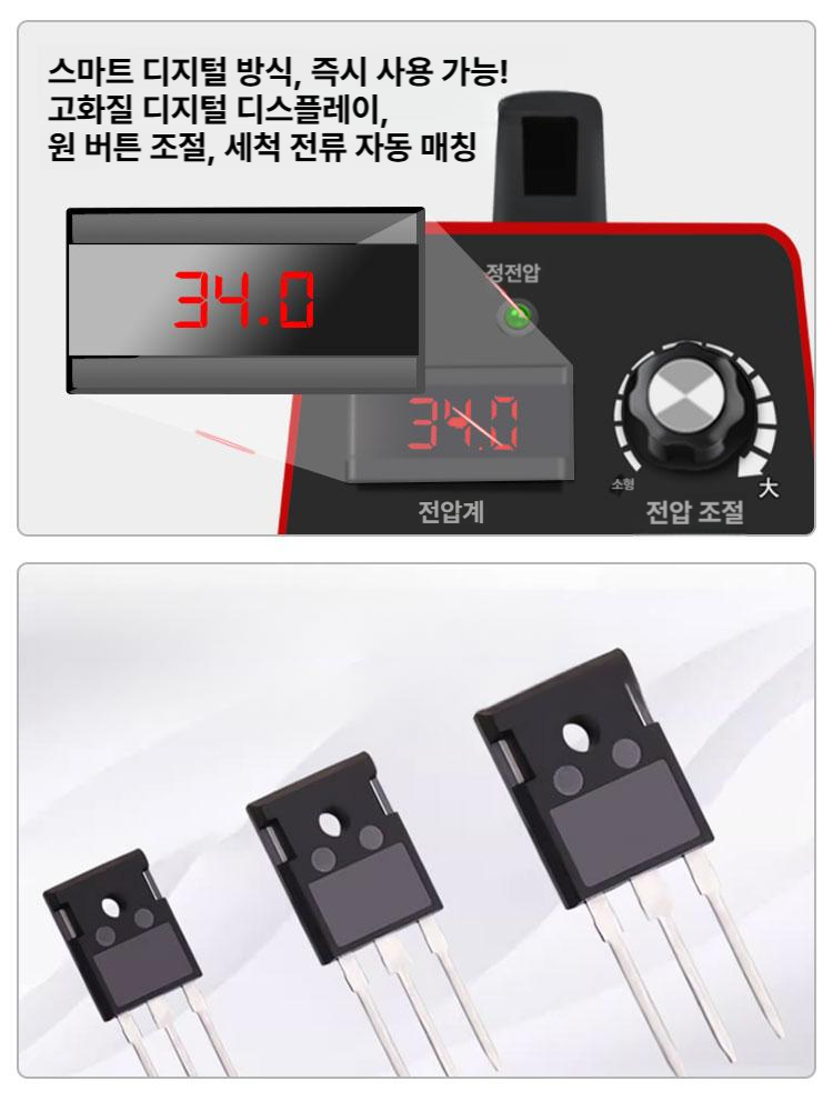 전해연마기 녹 용접 자극 제거 세척 스마트 디지털 지능형 냉각팬 산업용 - 상세 이미지 2