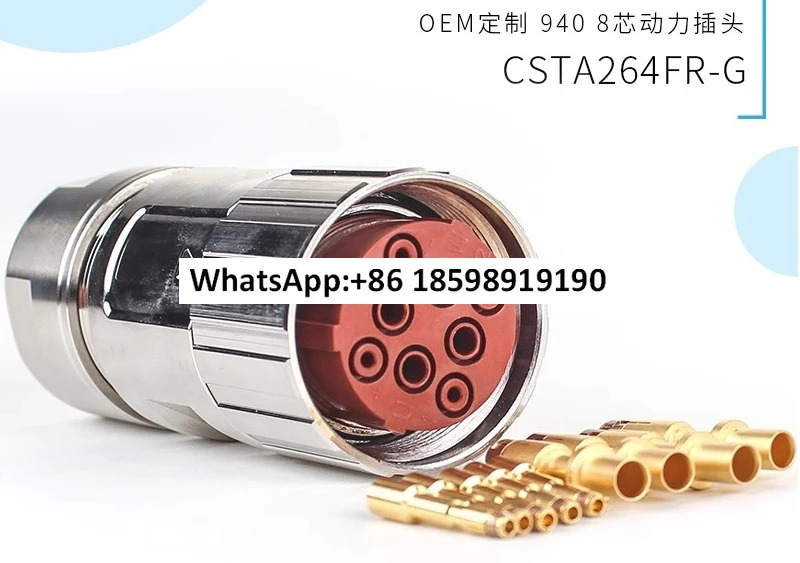 CSTA264FR-G 940 8핀 전원 플매트 카펫 러그 3 4 PE 고전류 커넥터