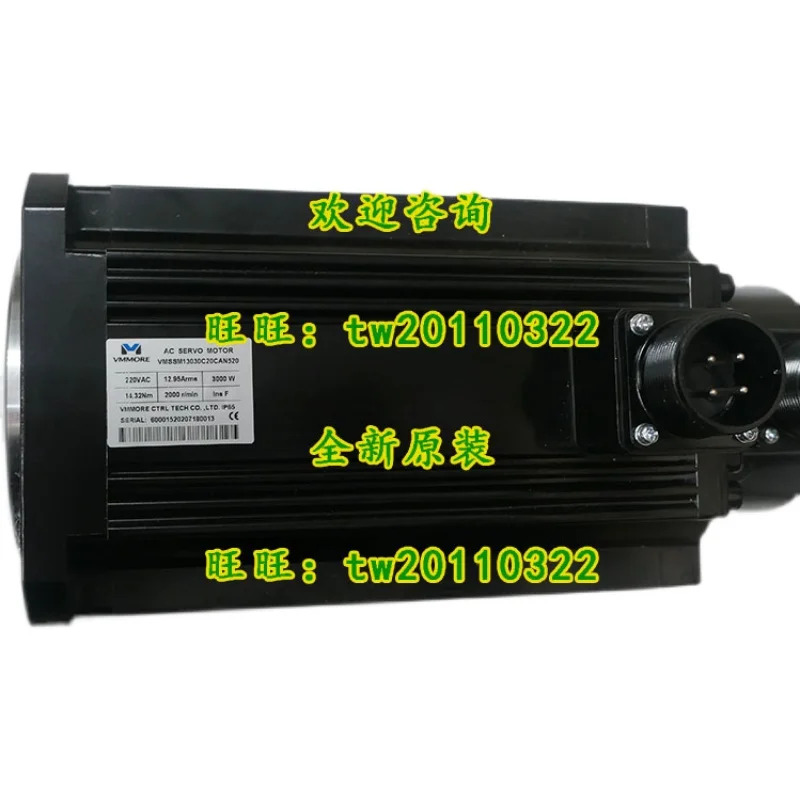 VMSSM13030C30CAN520 서브틀 VMMORE 서보모터 TMS130300AA15 교체 가능