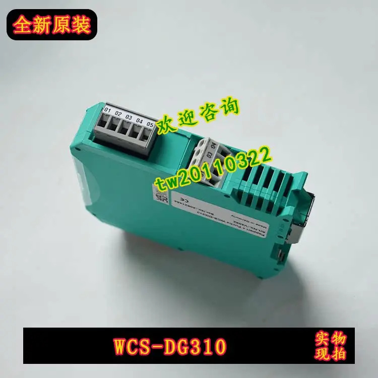 WCS-DG310 독일 Pepperl Fu P F 모듈