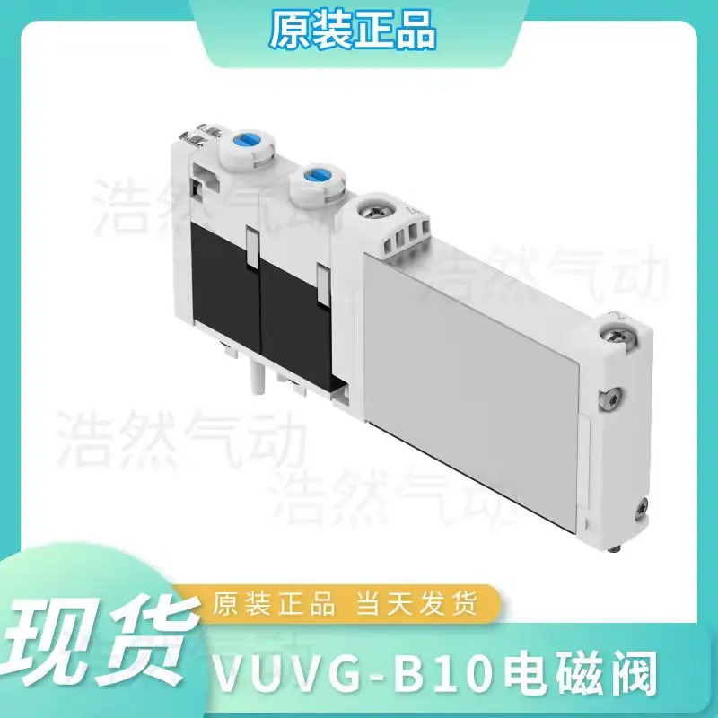 오리지널 FESTO Festo 비례 압력 밸브 MPP ES - 3-1/4 6 420 187338