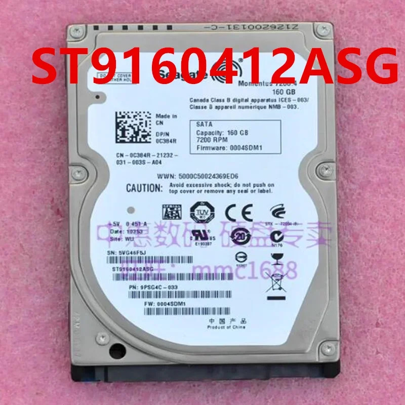씨게이트 160GB SATA 2.5 인치 7200RPM 8MB 노트북 HDD ST9160823ASG ST9160412ASG 하드 거신