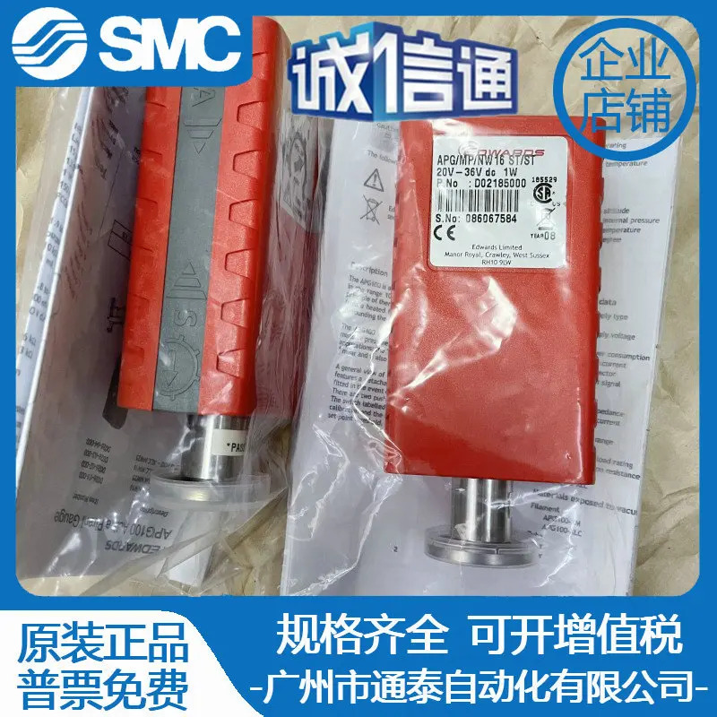 에드워드 진공 게이지 APG100-XLC D02603000 D02604000 APG200-XLC-NW16