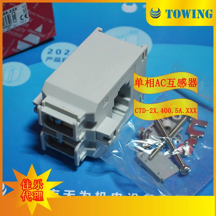 카를로 가바지 스위스 자일 CTD-2X.400.5A.XXX 변류기 에이전트