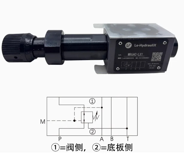 르 유압식 압력 조절 밸브 MR6PC-LX1 MR6AC-LX1 MR6BC-LX1 MR10PH-LX1 MR10AH-LX1 MR10BH-LX1
