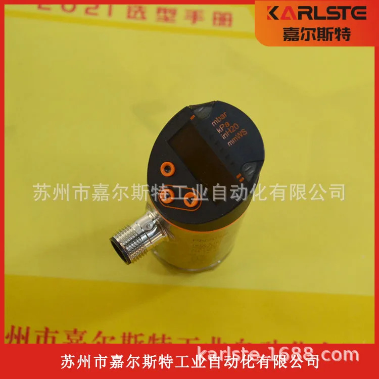 독일 IFM Yifumen PN2098 디스플레이 화면 압력센서 환영