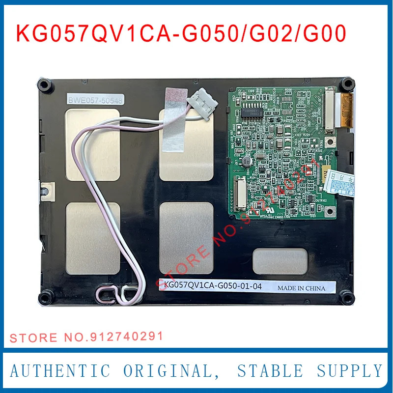 KG057QV1CA-G00 KG057QV1CA-G04 KG057QV1CA-G050 KG057QV1CA-G020 KG057QV1CA-G600 LCD 모니터 5.7 인치