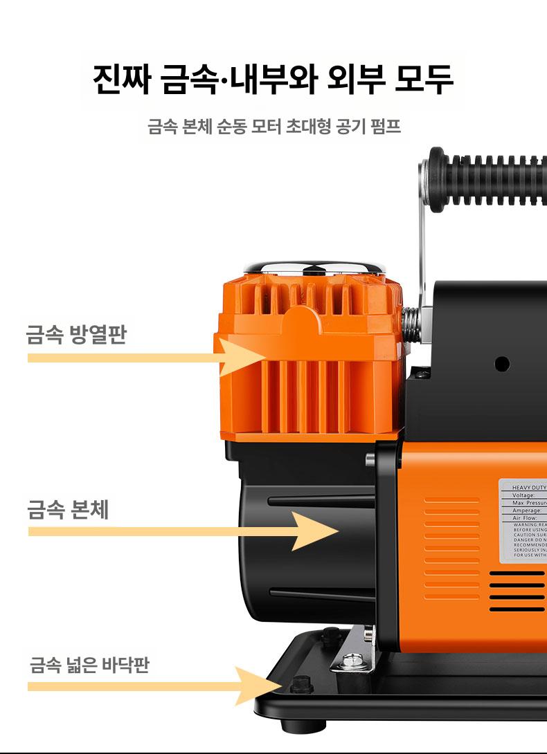 컴프레샤 주입기 고성능 대형차 압축기 차량용 산업용 콤프레샤 공업용 컴프레서 - 상세 이미지 4