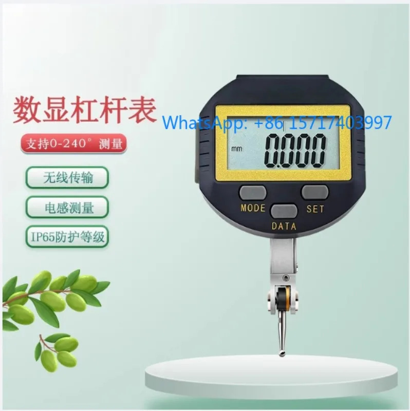 디지털 레버 게이지 다이얼 0-0.8mm 전표시기 고정밀 변위