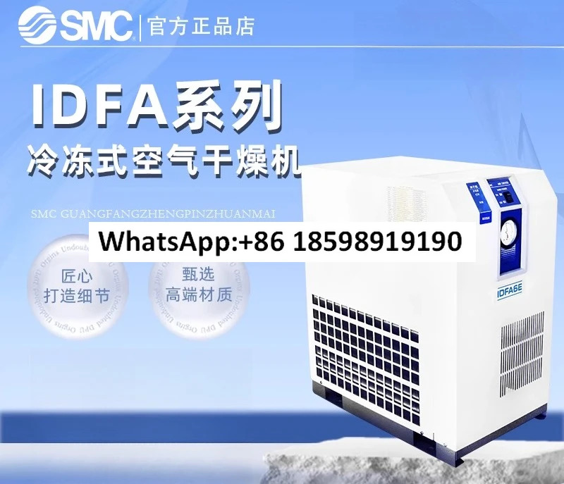 SMC 냉동식 에어 드라이어 IDFA 3E 4E 6E 8E 11E 15E1 20 23 A CG