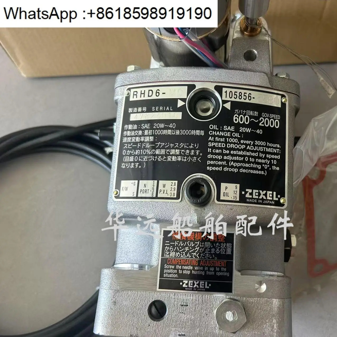 ZEXEL 거버너 RHD6-MC 105856-5580 24V 새 가능