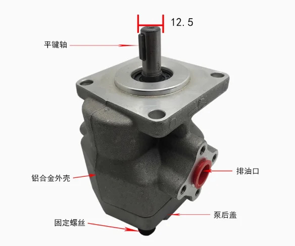 HYDROMAX 기어 오일 펌프 HGP-2A-F2R HGP-2A-F3R HGP-2A-F4R HGP-2A-F6R HGP-2A-F8R HGP-2A-F9R HGP-2A-F11R HGP