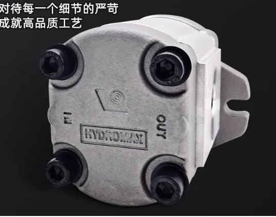 HYDROMAX 기어 펌프 HGP-3A-F23R HGP-3A-F25R HGP-3A-F28R HGP-3A-F30R