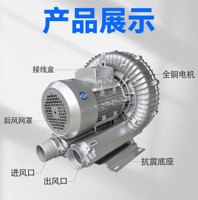 DA ZHOU PU HUI 고압 와류 팬 블로워XGB-120W 220V XGB-200W XGB-250W 380V XGB-370W 38