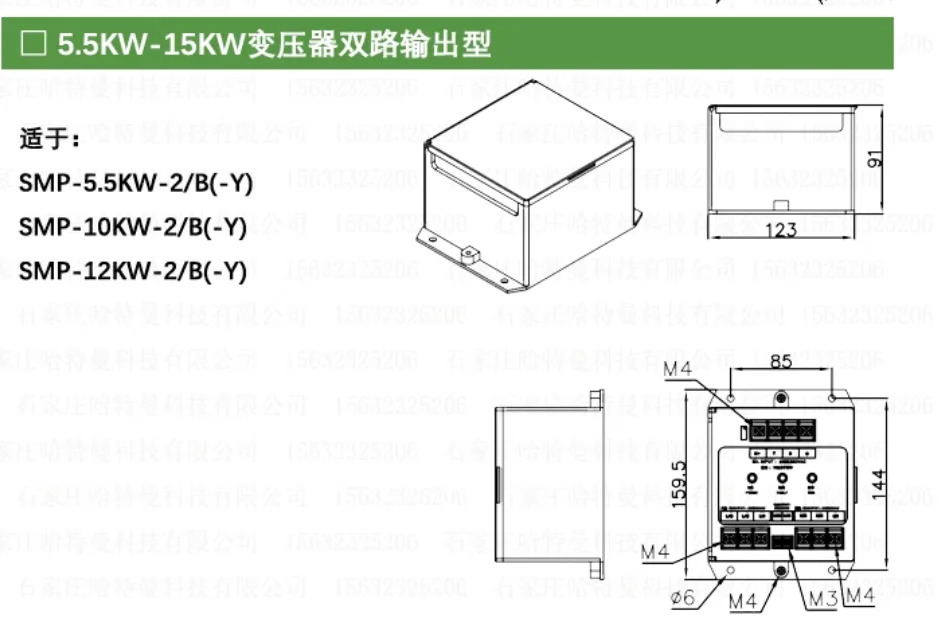 SUNTONG 서보 전변압기 SMP-3.5KW-1 B SMP-5.5KW-1 SMP-10KW-1 SMP-12KW-1 SMP-15KW-1 SMP-20KW-1