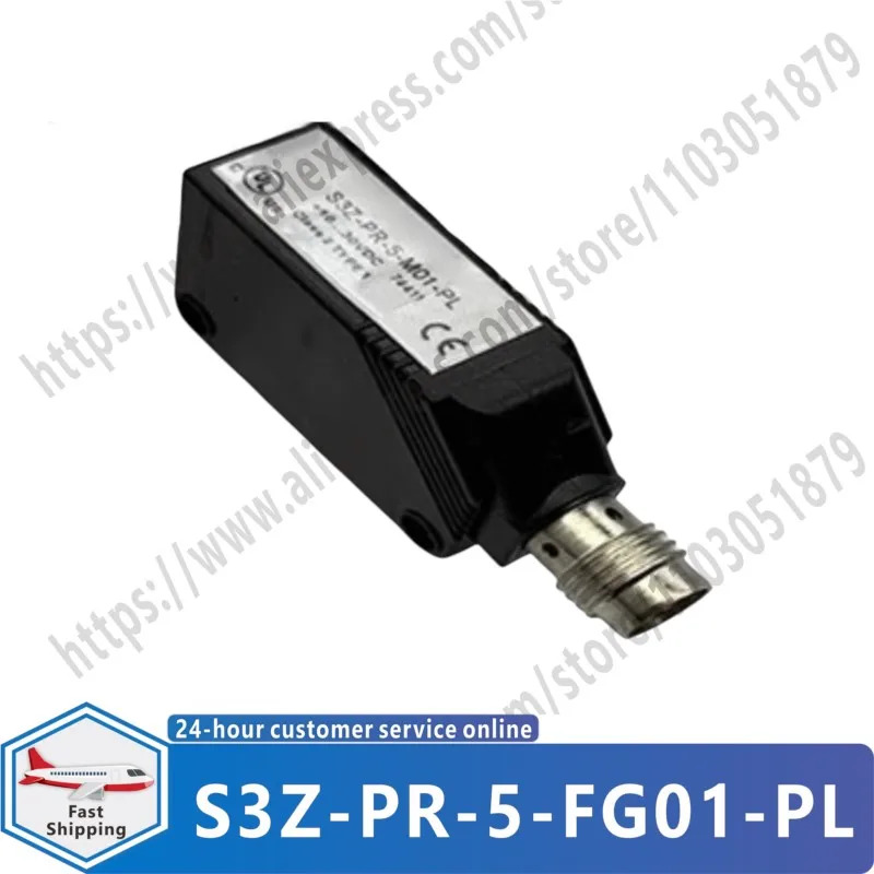 S3Z-PR-5-FG01-PL S3Z-PR-5-FG01-NL S3Z-PR-5-FG01-ND S3Z-PR-5-FG01-PD 광전스위치 센서