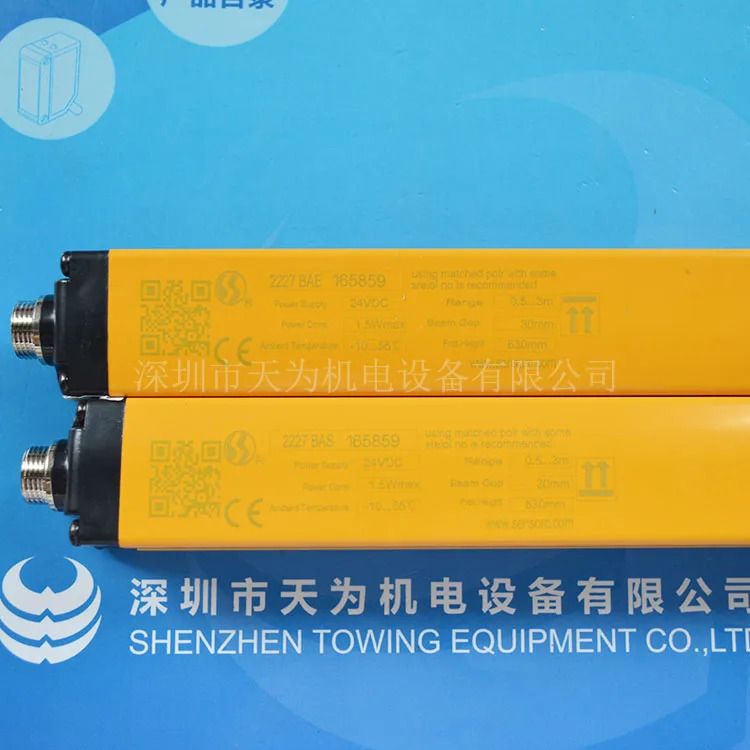SEG20-2514SN-LO-3-Y 센서 안전 라이트