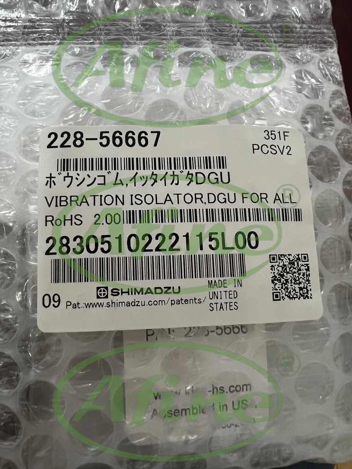 AFINE Agilent SHIMADZU228-56667 진동 솔레이터 DGU 올인원 LC