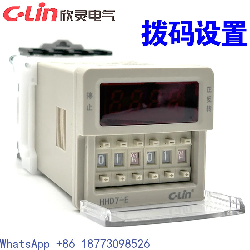 모터 정방향 역방향 컨트롤러 HHD7-E 0.1s990h AC220V AC380V 베이스 포함
