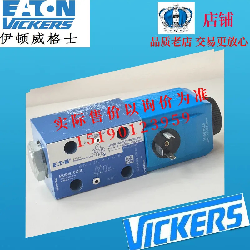 밸브 DG4V-3-2AL-M-U-G6-60 DG4V-3S-2AL-M-U-G5-60