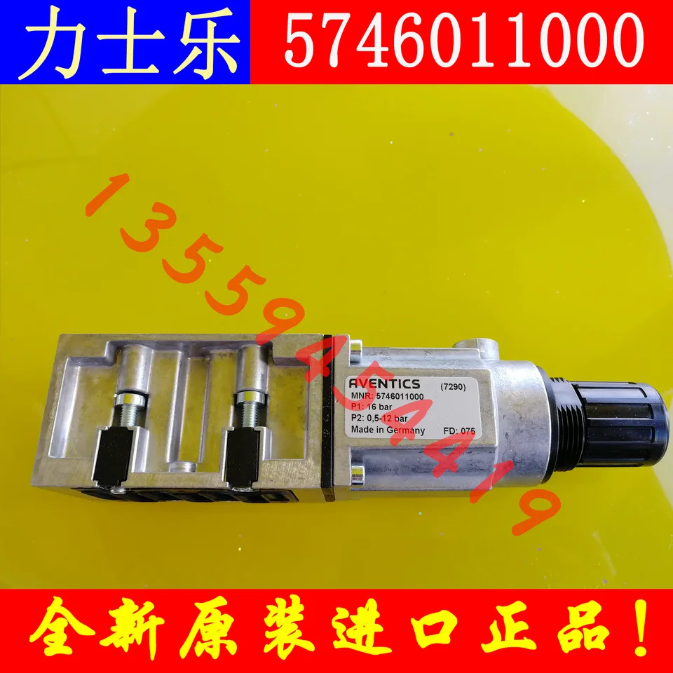 Rexroth 솔레노이드 밸브 5746011000 교섭납품
