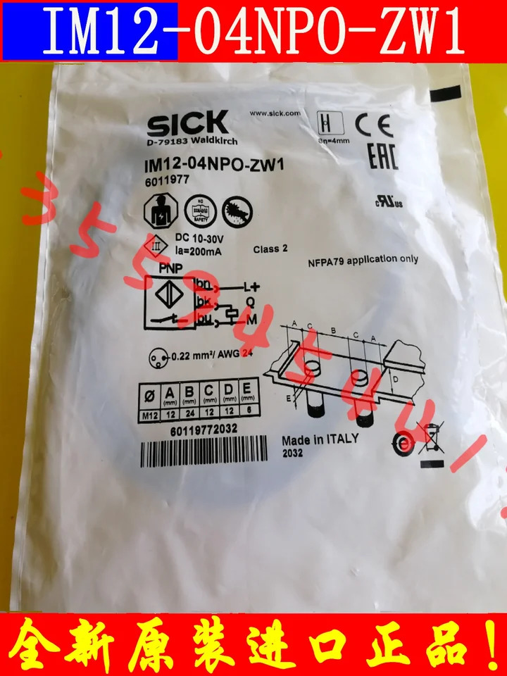 SICK 안전 릴레이 1044074 FX0-GPNT00000 납품