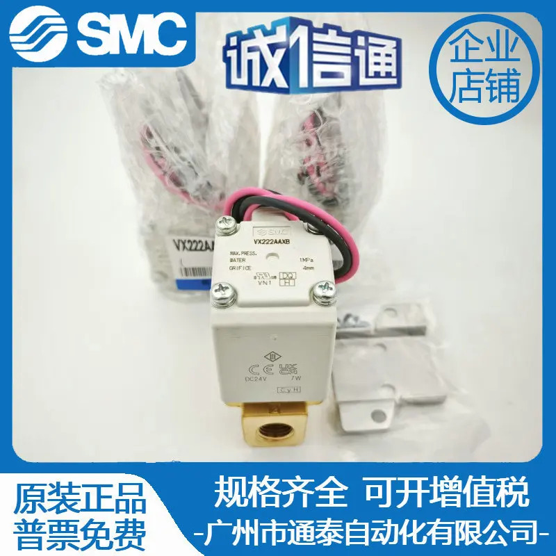 SMC 솔레노이드 밸브 VXD240HA VXD242HA VXD242HZ1B VXD242HZ2A VXD242HZ1G