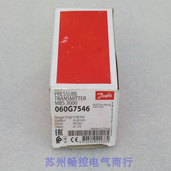 압력 스위치 포장 신 MBS3000 060G7546