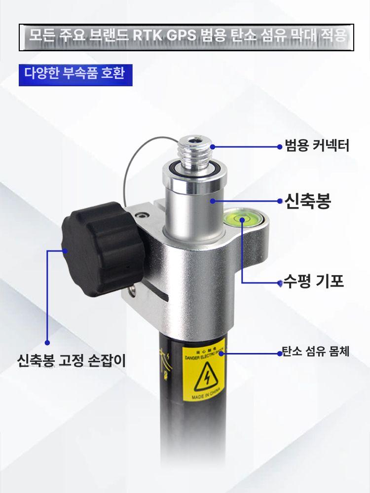 탄소섬유 측량봉 레벨기 정밀 로드 카본파이버 폴대 거치대 - 상세 이미지 5
