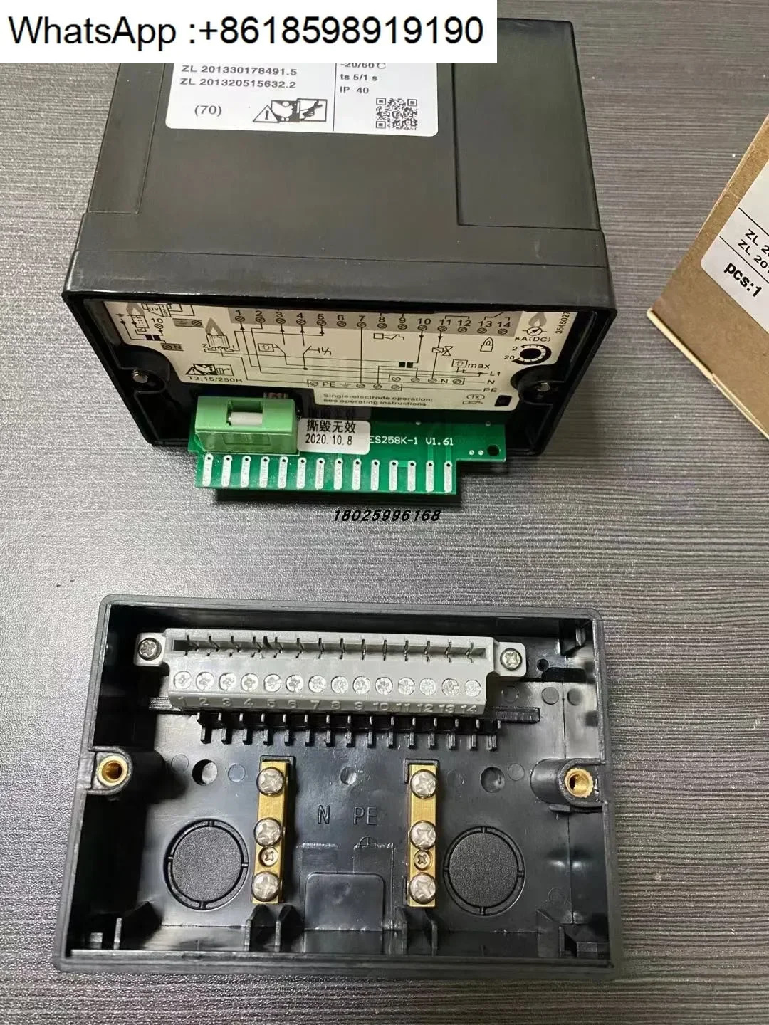 IFS258-5/1W IFS258 자동 컨트롤러