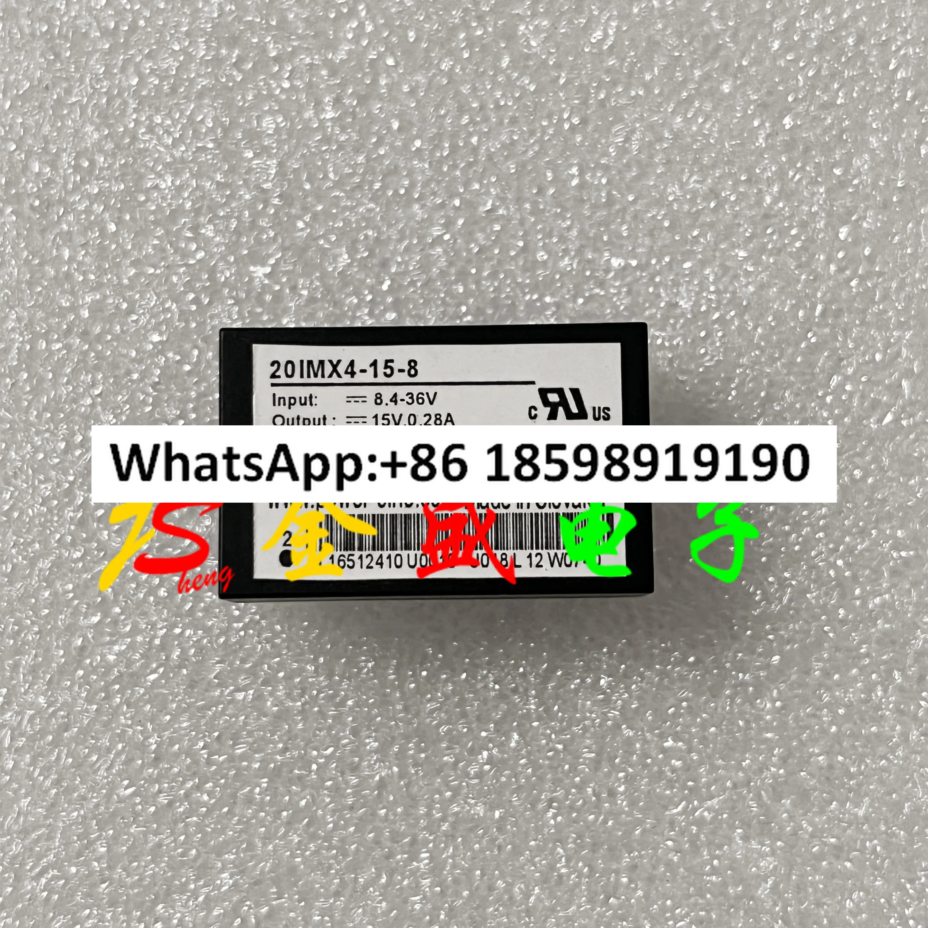 전원 모듈 20IMX4-15-8