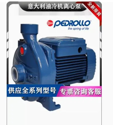 페드롤로 펌프 PQM60