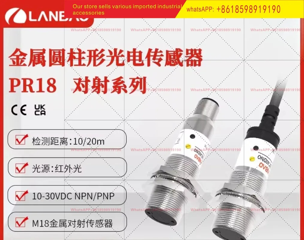 PR18 TM10DNO 10m DC24V 적외선 LEDNPN 광전스위치