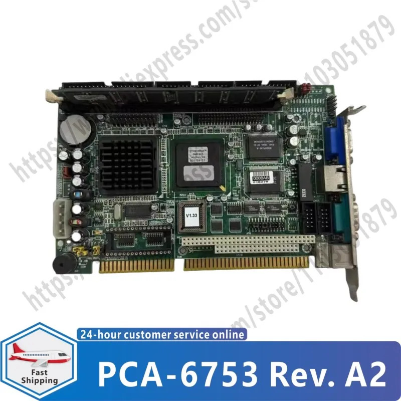 리퍼 PCA-6753 개정판 A2 PCA-6753F 산업제어 장비 기계 마더보드