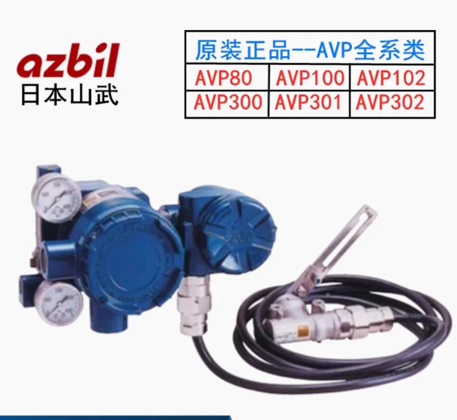 Azbil 밸브 로케이터 P300 P301 P302 P80-H P100 P300-RSD3A P302-RSD3A