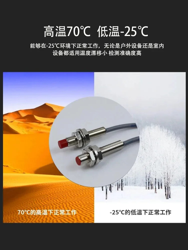 공장 PM08-02N/P PM08-01N 금속 스위치 센서