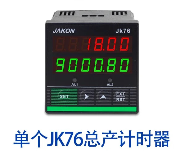 지능형 타이머 전디지털 디스플레이 220V 릴레이 출력