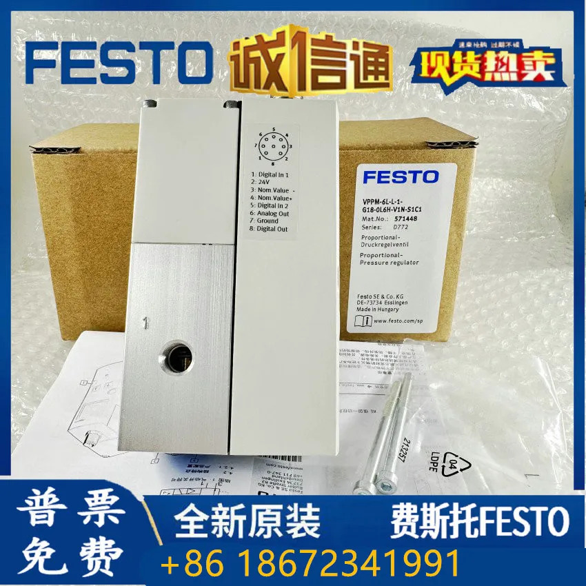 FESTO 비례 압력 밸브 VPPM-6L-L-1-G18-0L6H-V1N-S1C1 571448