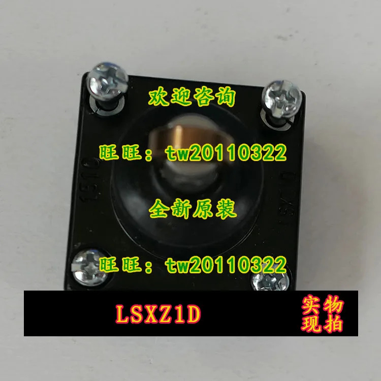 LSXZ1D 허니웰 전부품