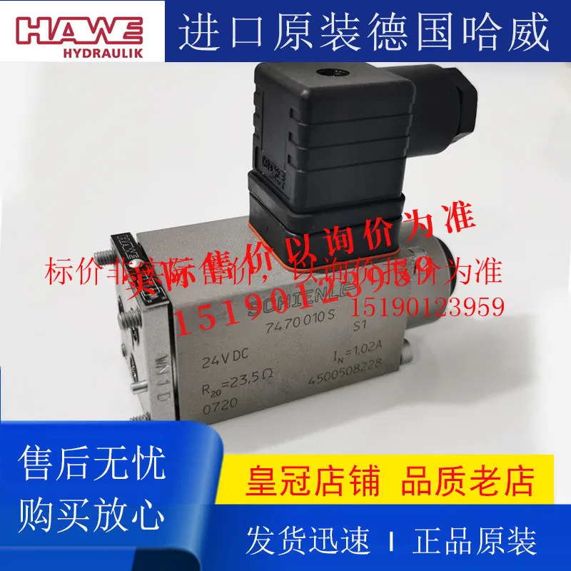 Hawe WN1F-G24 GS2-1-G24 SG0W-CK SG0R-AK