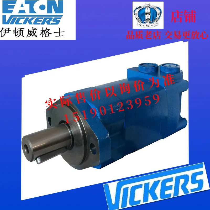 ETN Eaton 유압 사이클로이드 모터 2K80 100 130 160 195 245 305 395/490