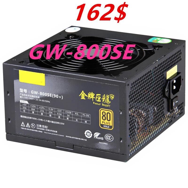 만리장성 골드 드래곤PSU 전원공급장치 GW-6800 GW-800SE 600W 700W 신