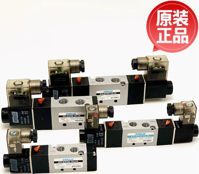 CHELIC 솔레노이드 밸브 SV-5231-24VDC-K-NC SV6232-DC24V-K-L-NC SV5101-AC220V-K-L SV6102-24VDC-K-L-M2 SKU810