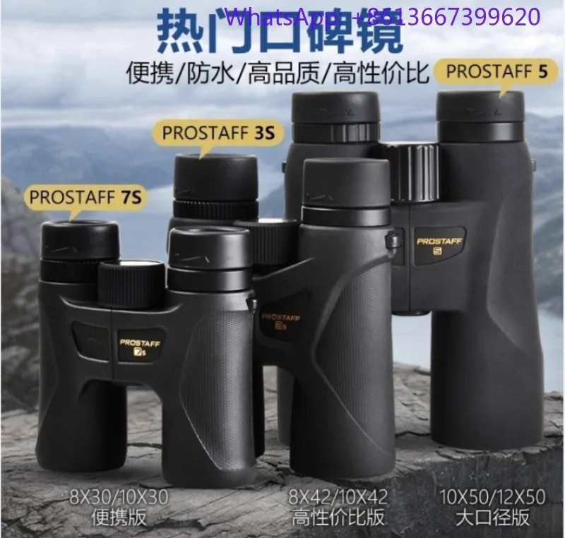 망원경 고출력 HD 휴대쌍안 야적외선 야외 Zunwang P3 방수 P7.1PCS