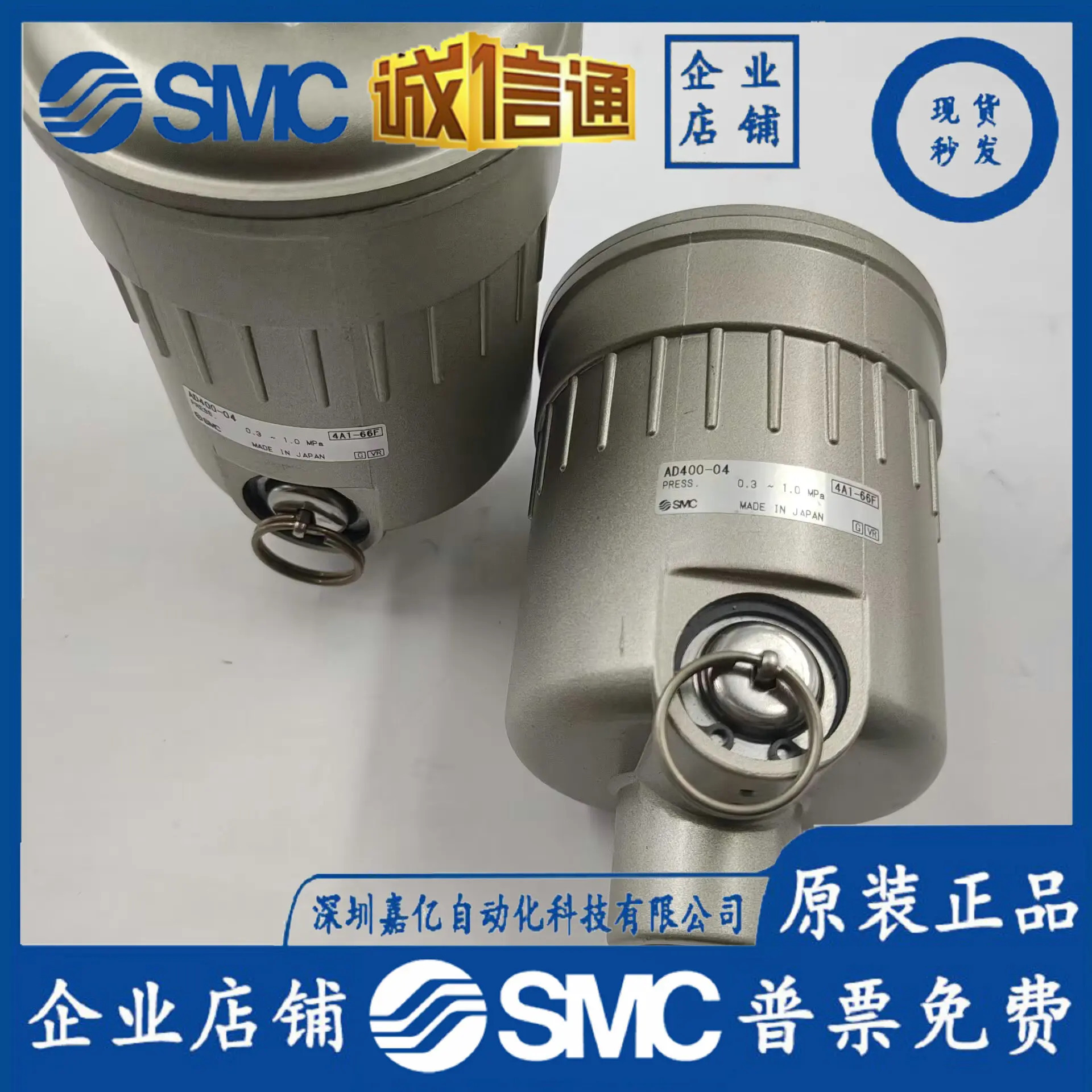 AD402-04 AD400-04 AD402-04C-A 오리지널 SMC 자동 배수구