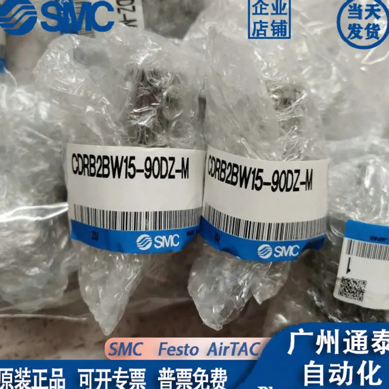 오리지널 SMC CDRB2BW15-90DZ-M 회전 실린더 실제 설치 D-M9N